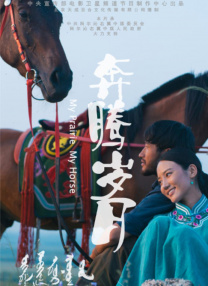 日韩欧美高清一区